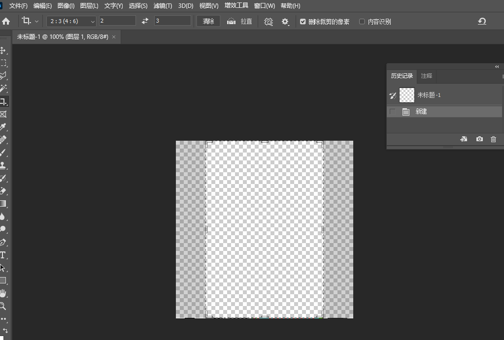 Photoshop（PS）2022软件详细安装教程以及下载地址
