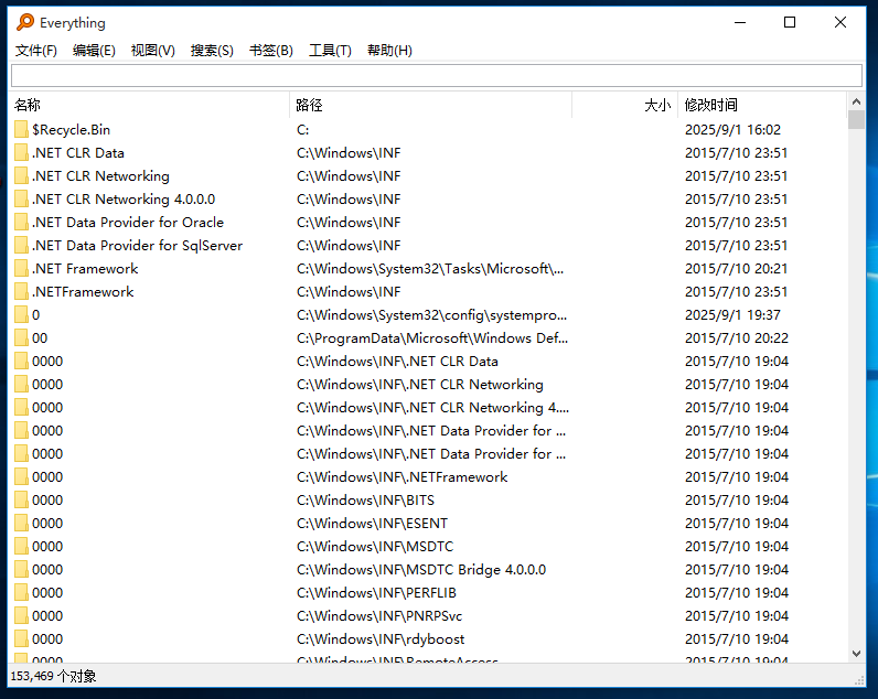 Everything：Windows文件搜索神器下载地址与安装介绍