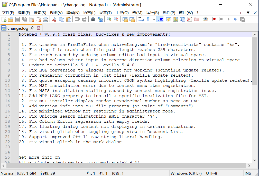 Notepad++详细安装教程（附下载地址）