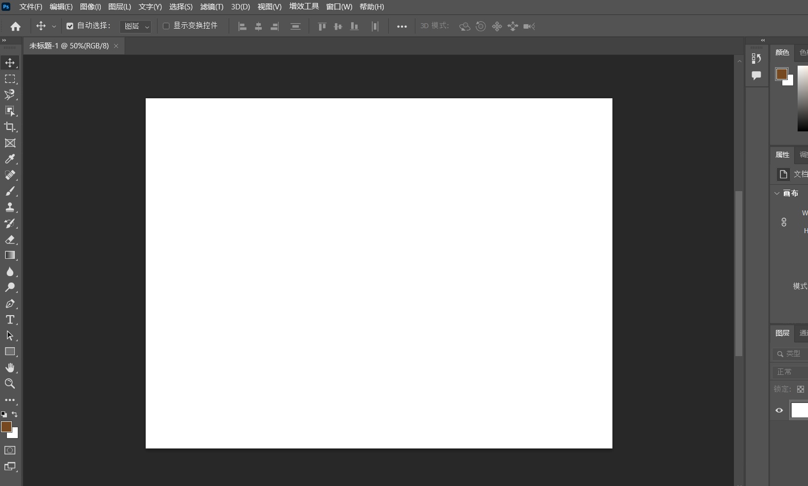 Photoshop 2021详细安装教程与下载地址