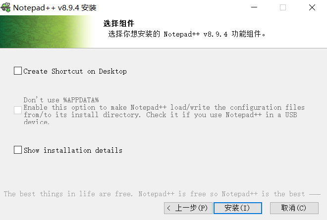 Snipaste_2026-05-03_20-35-46.png
