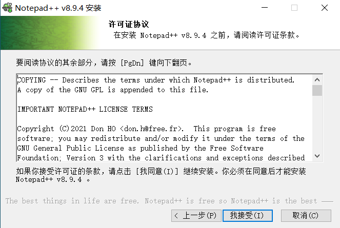 Snipaste_2026-05-03_20-34-26.png