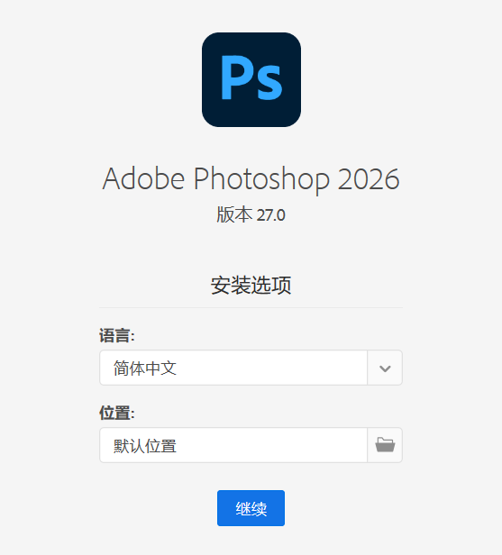 /uploads/image/2026/05/23/6c604f0d523a4b58d93466649a597373.png Snipaste_2026-05-23_20-42-56.png