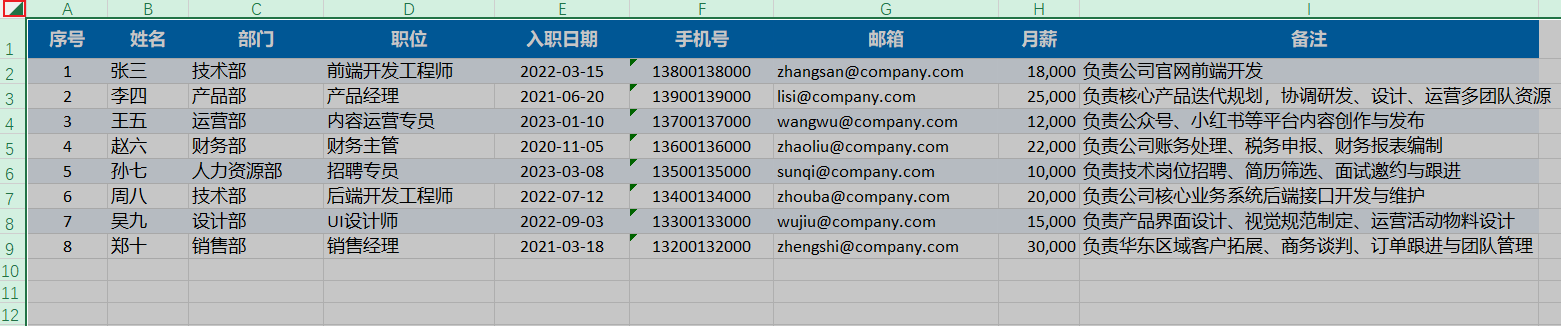 Snipaste_2026-05-24_21-34-41.png